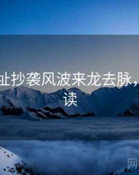51网网址抄袭风波来龙去脉，立即阅读